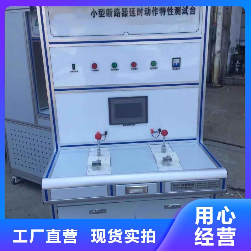 【天正华意】昌江县过电压保护装置测试仪