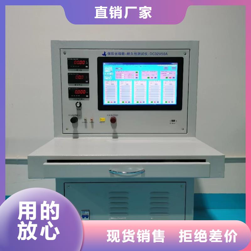 水内冷发电机耐压试验装置货真价实