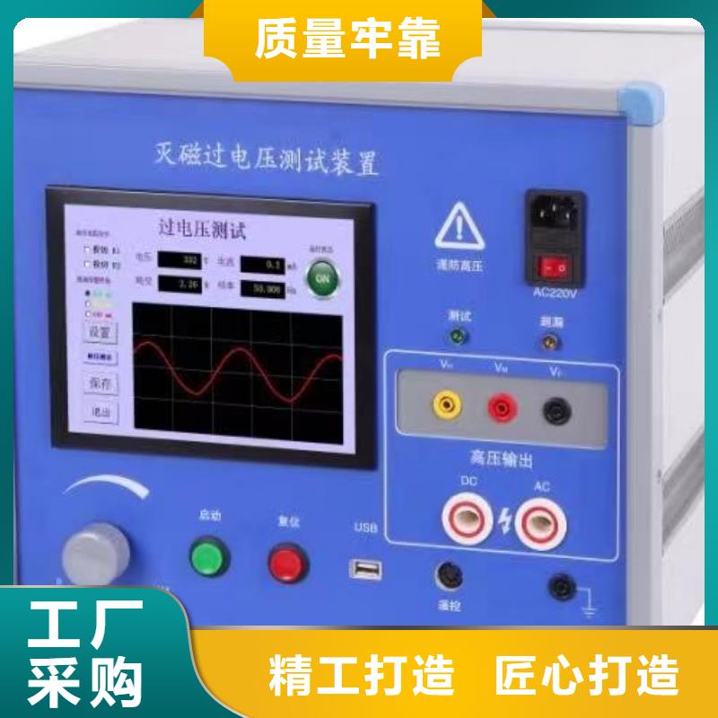 SOE测试仪真空度测试仪支持拿样