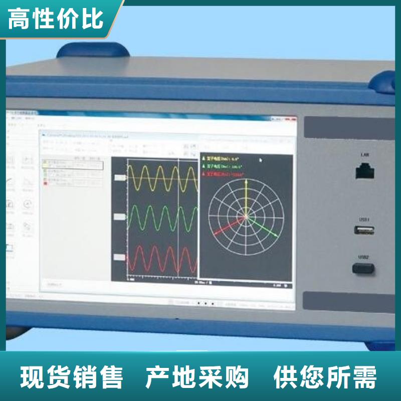 发电机性能测试系统