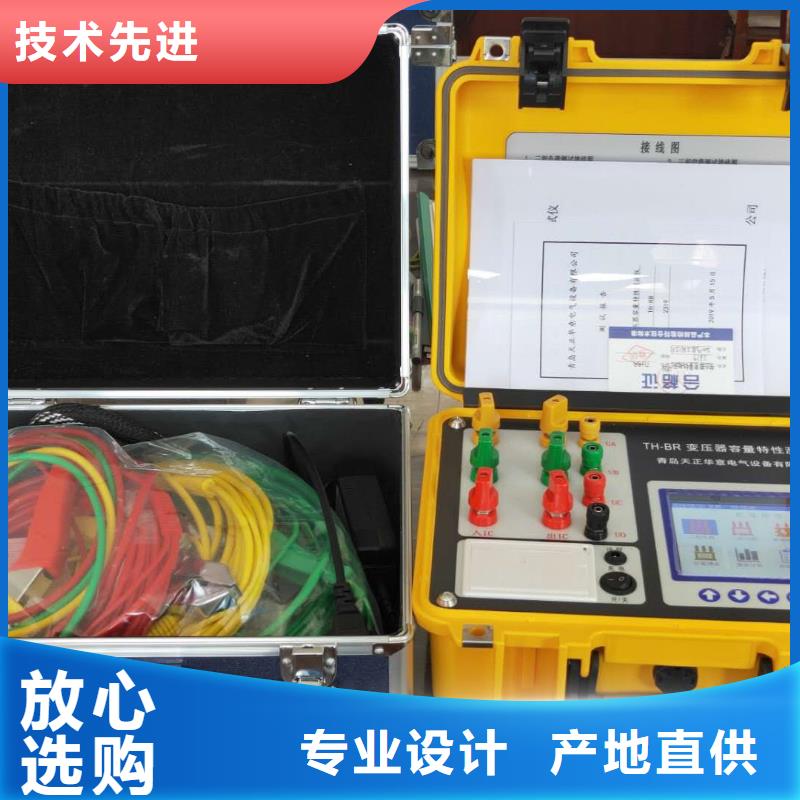 变压器有载开关参数测试仪厂家供应