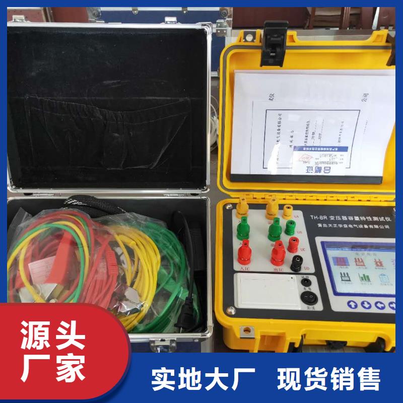 变压器直流电阻及有载分接开关综合测试仪价格