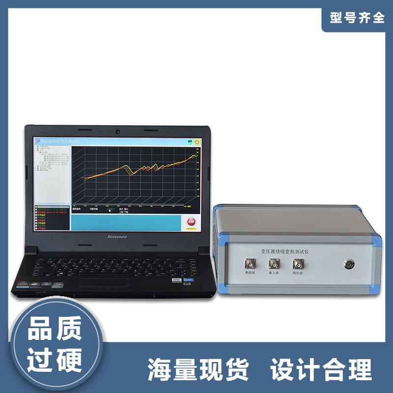 【变压器有载开关测试仪_手持式光数字测试仪免费安装】