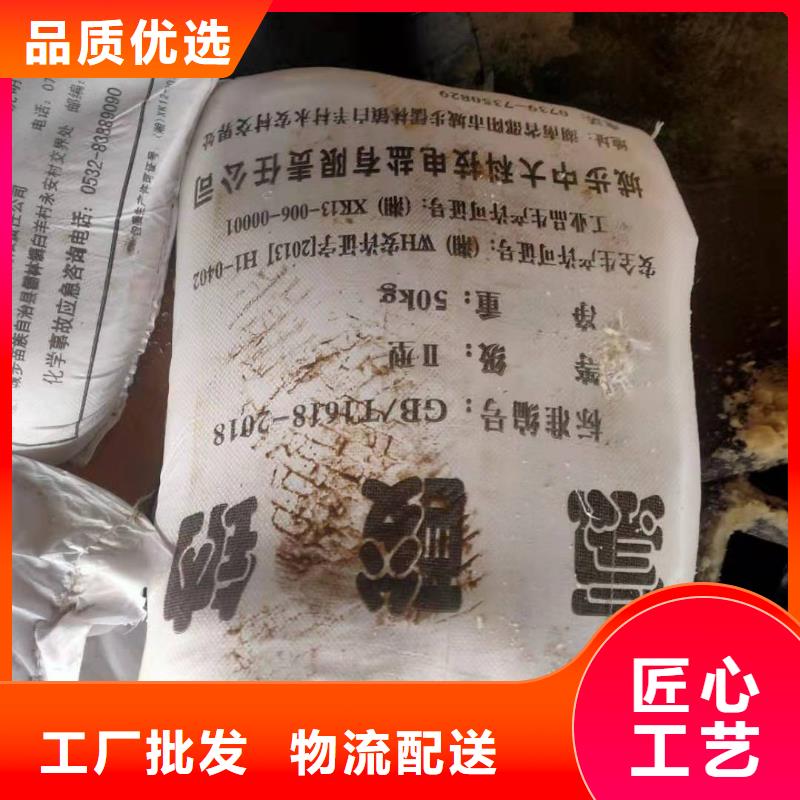 污水处理药剂三氯化铁2024年价格资讯-欢迎致电！