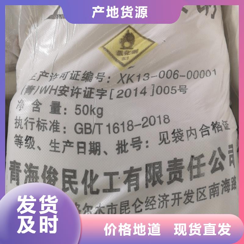 工业草酸2024年新价格