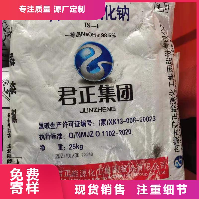 水处理化学品-【纯碱】商家直供