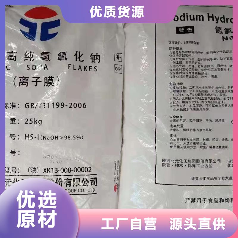 【水处理化学品纯碱检验发货】