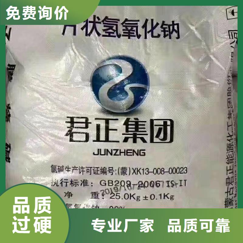 食品葡萄糖2024年优势价格（现货供应）