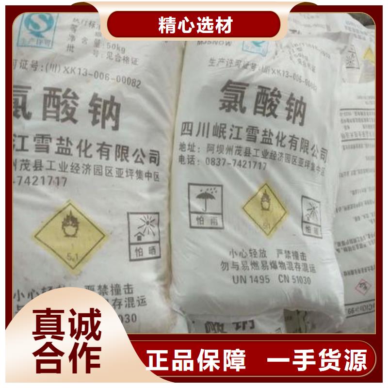 食品葡萄糖—现货供应（价格有优势）