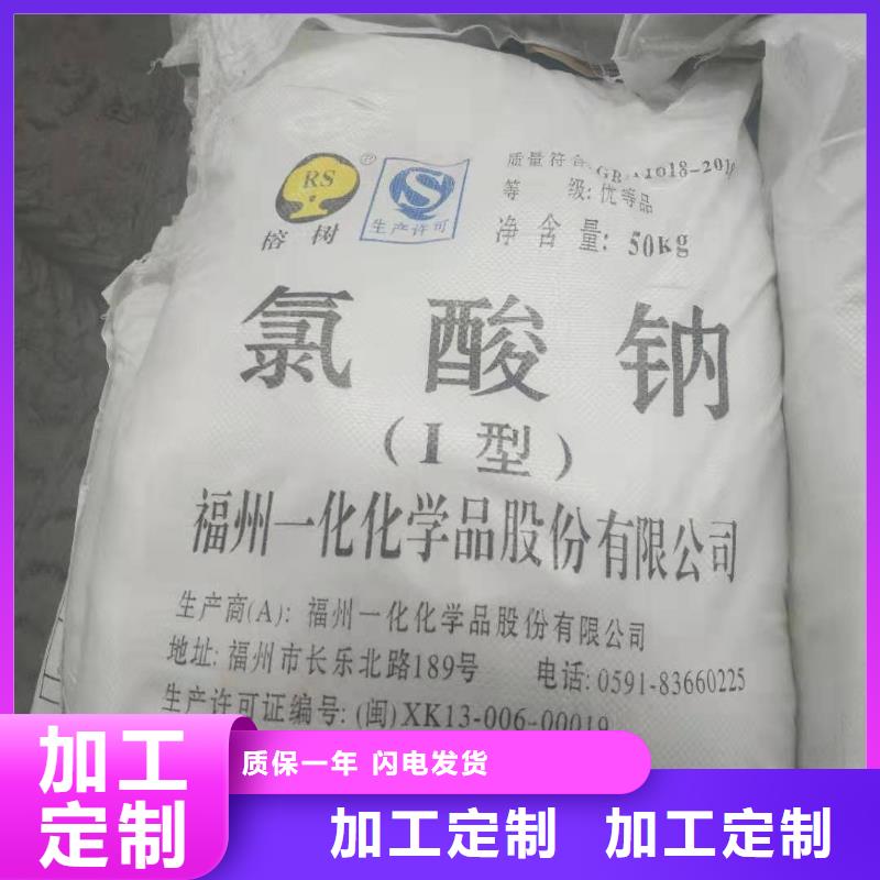 水处理化学品【无烟煤滤料】批发货源