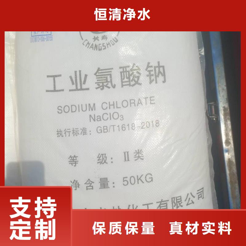 cod去除剂生产厂家—联系电话