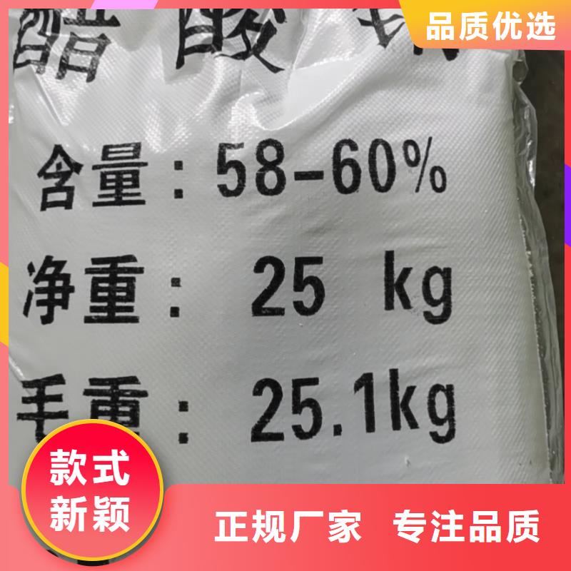 食品葡萄糖2024年优势价格——欢迎咨询