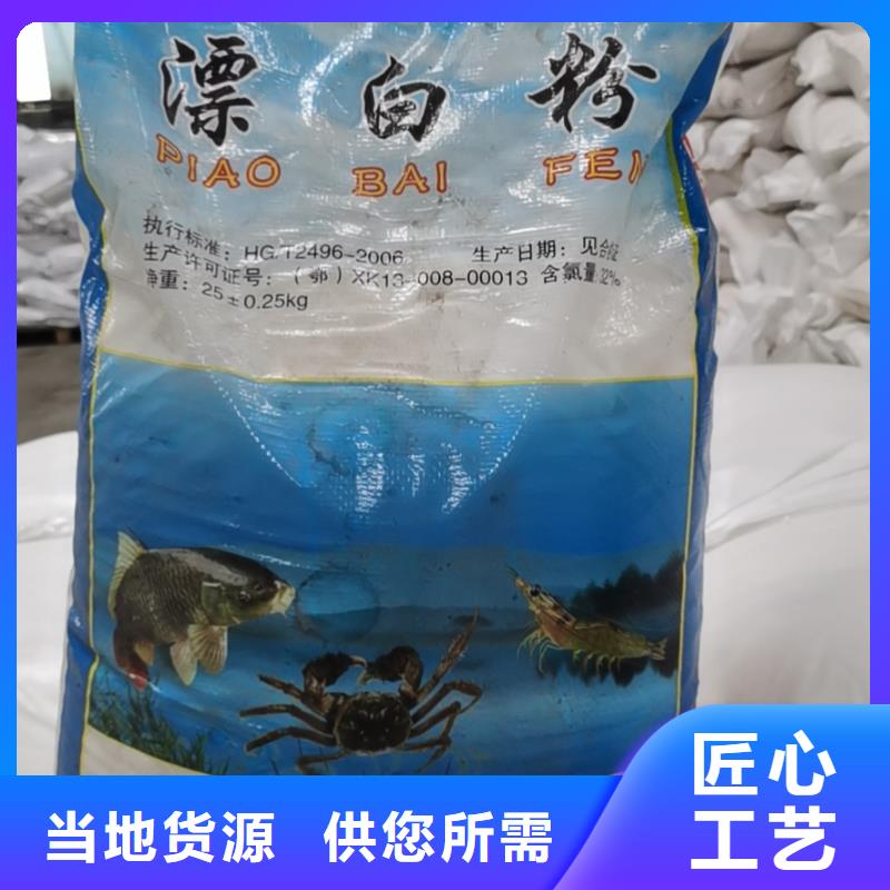 水处理化学品-【聚合硫酸铁】经验丰富质量放心