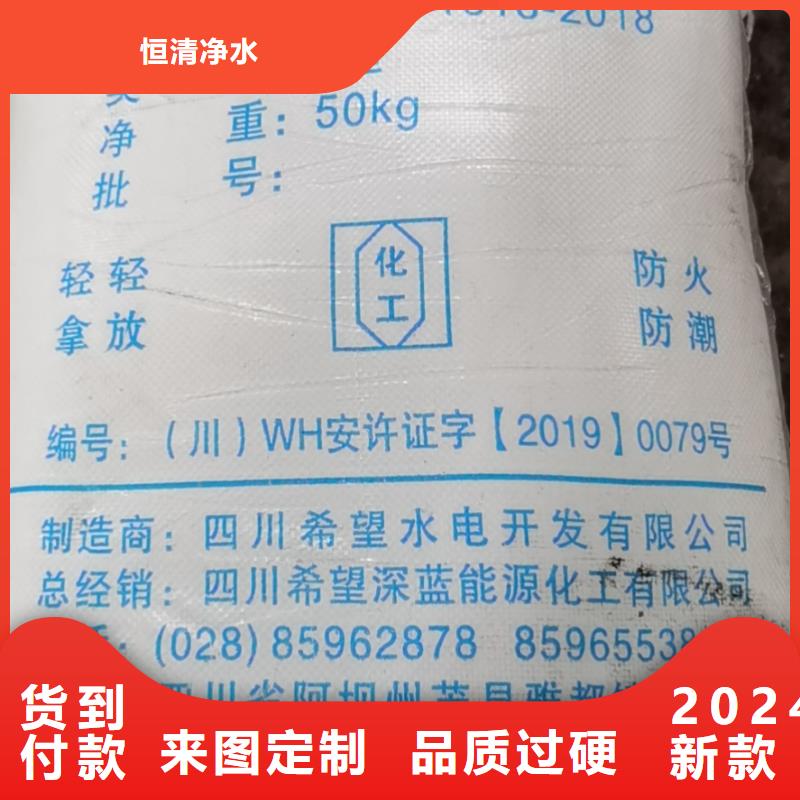 水处理化学品【无烟煤滤料】批发货源