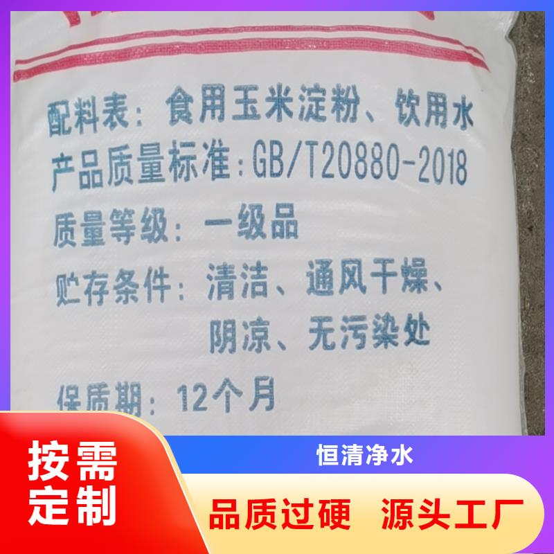 葡萄糖2024年价格行情