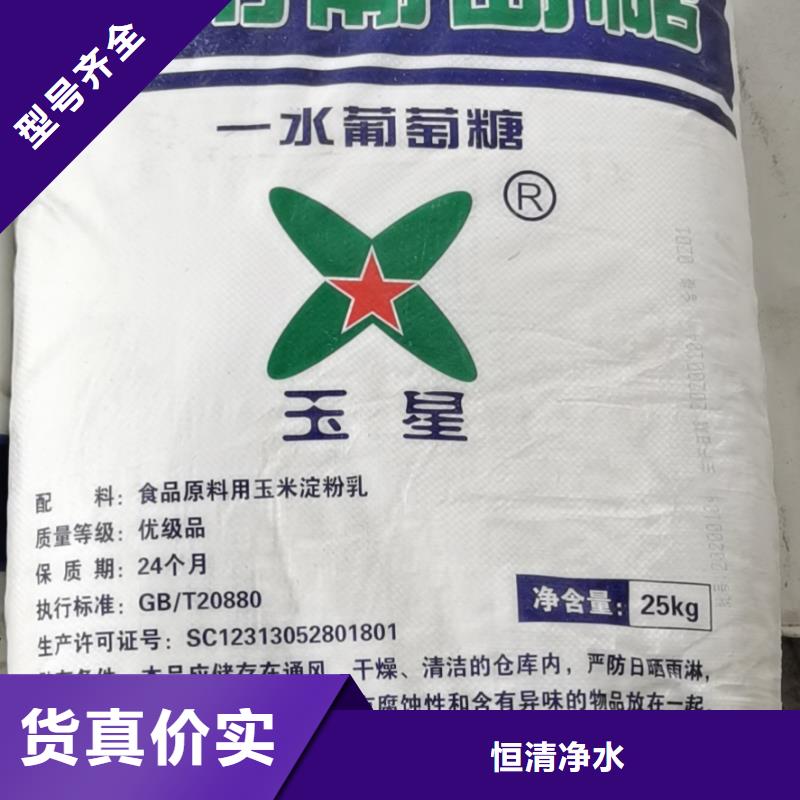 水处理化学品【铝酸钙粉】用心做品质