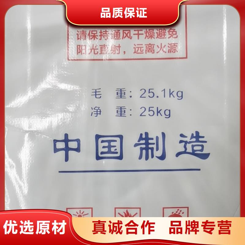 食品葡萄糖—现货供应（价格有优势）