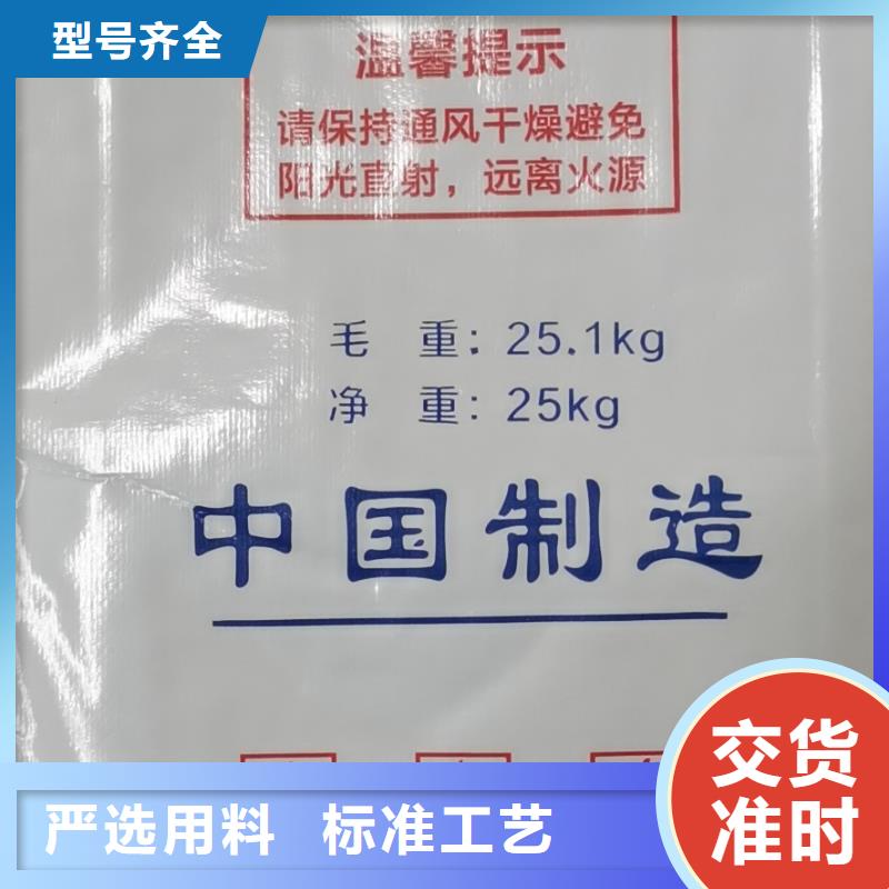 除磷剂—污水处理专用