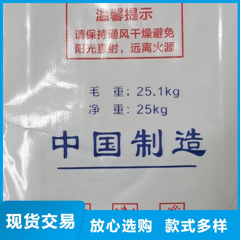 水处理化学品三氯化铁货到付款