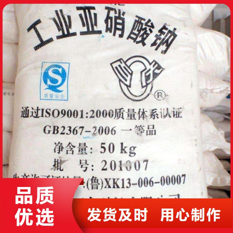 专注生产N年<恒清>工业葡萄糖2024年优势价格—现货供应