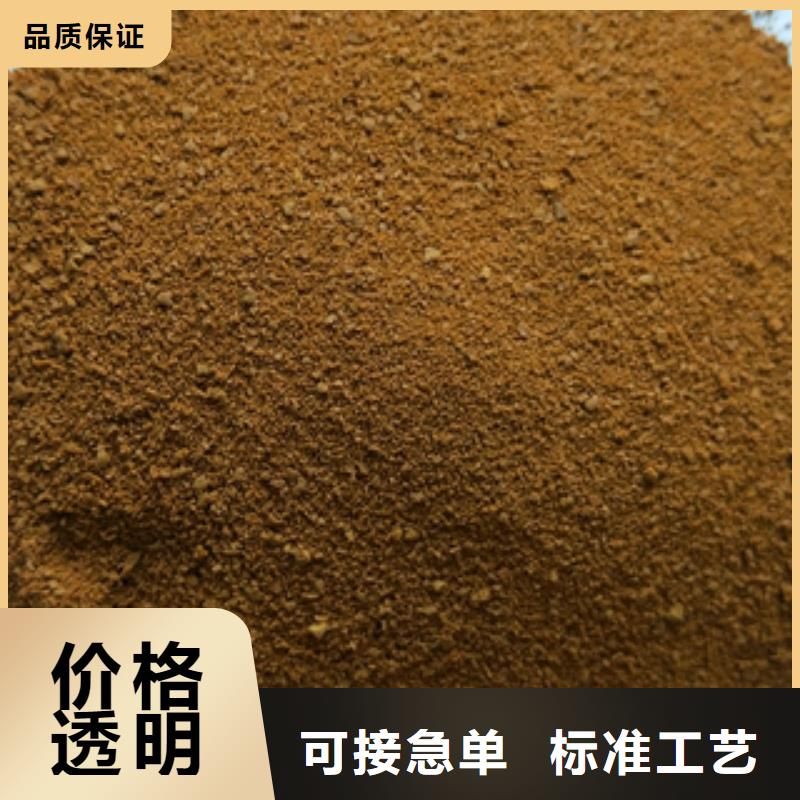 COD去除剂价格应用范围广