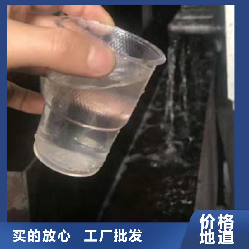 COD去除剂价格