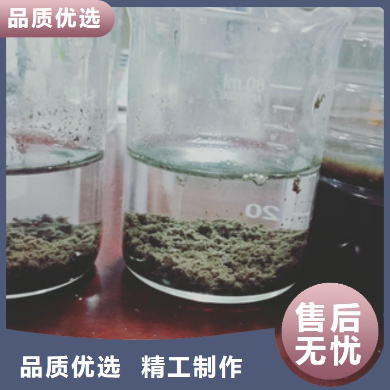 附近COD去除剂厂家