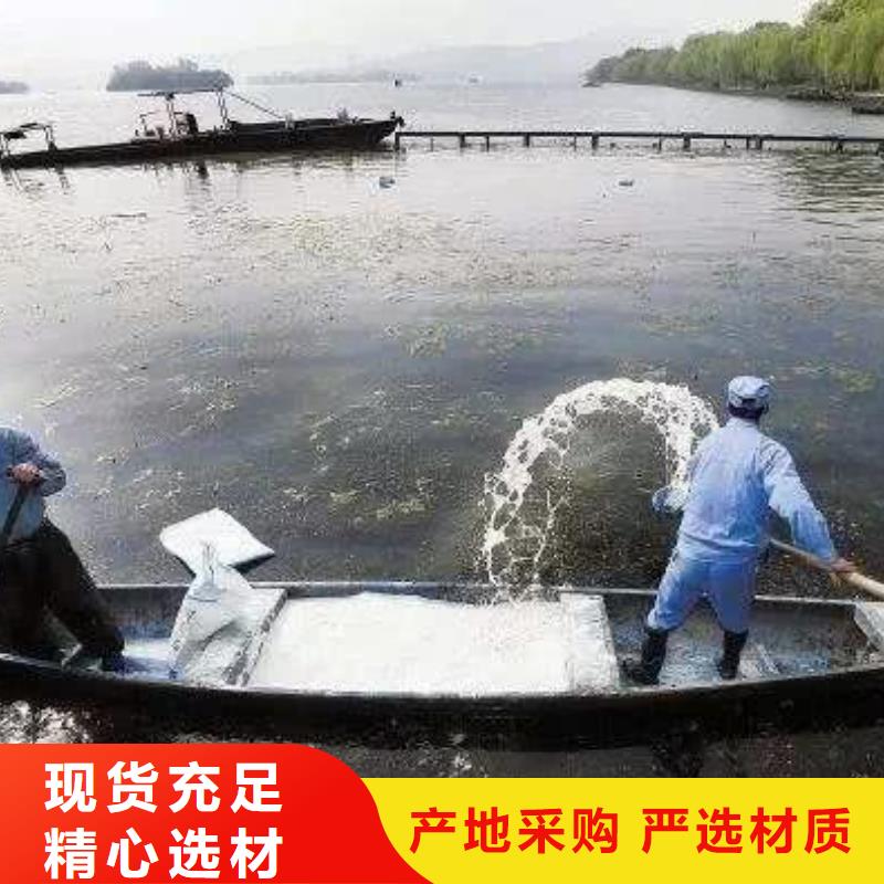 氨氮去除剂厂家认准实力工厂