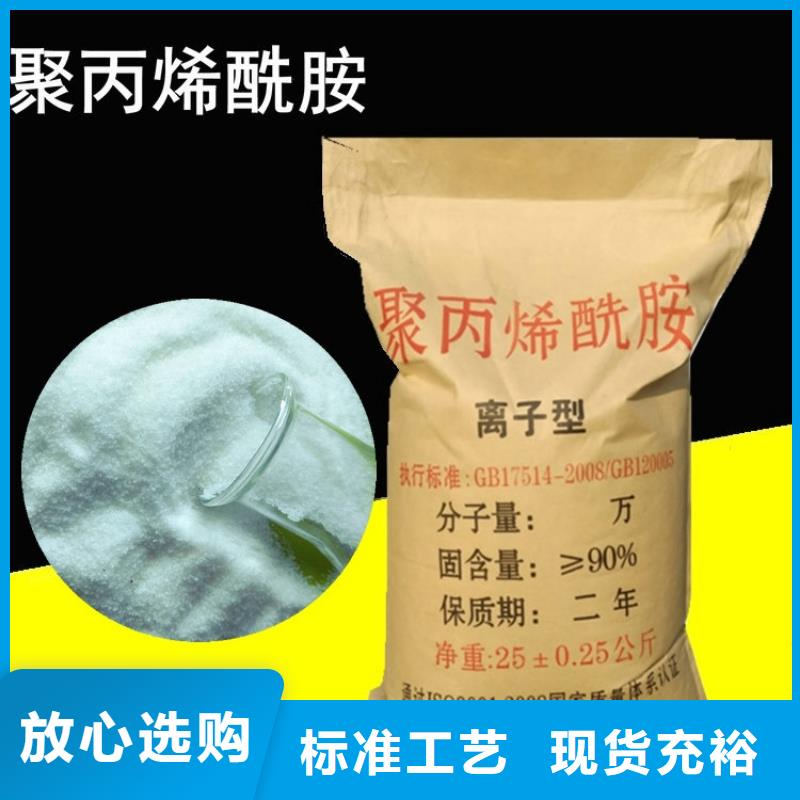 氨氮去除剂的主要成分产品型号参数