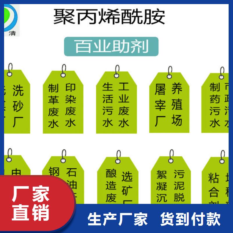 污水氨氮去除剂、污水氨氮去除剂直销厂家