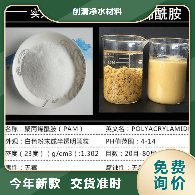 值得信赖的氨氮去除剂价格销售厂家