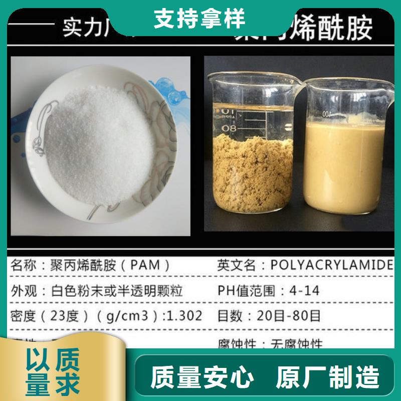 氨氮去除剂公司