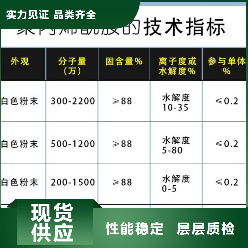 醋酸钠厂家如何选择