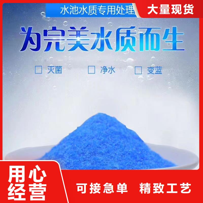 批发醋酸钠批发的厂家