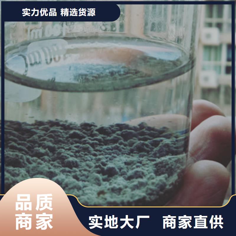 当地净水剂价格生产厂商