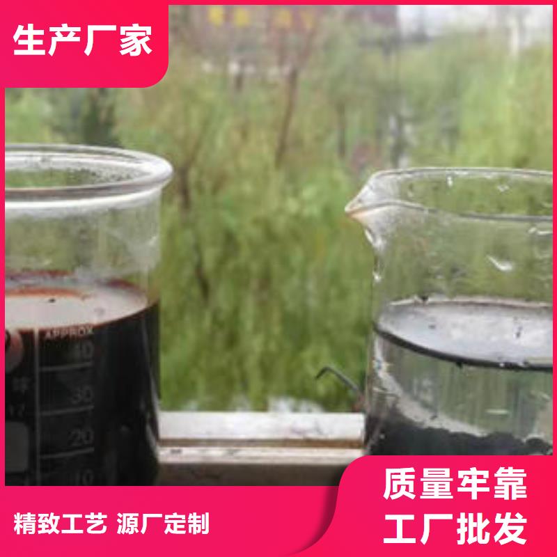 污水处理剂生产厂家