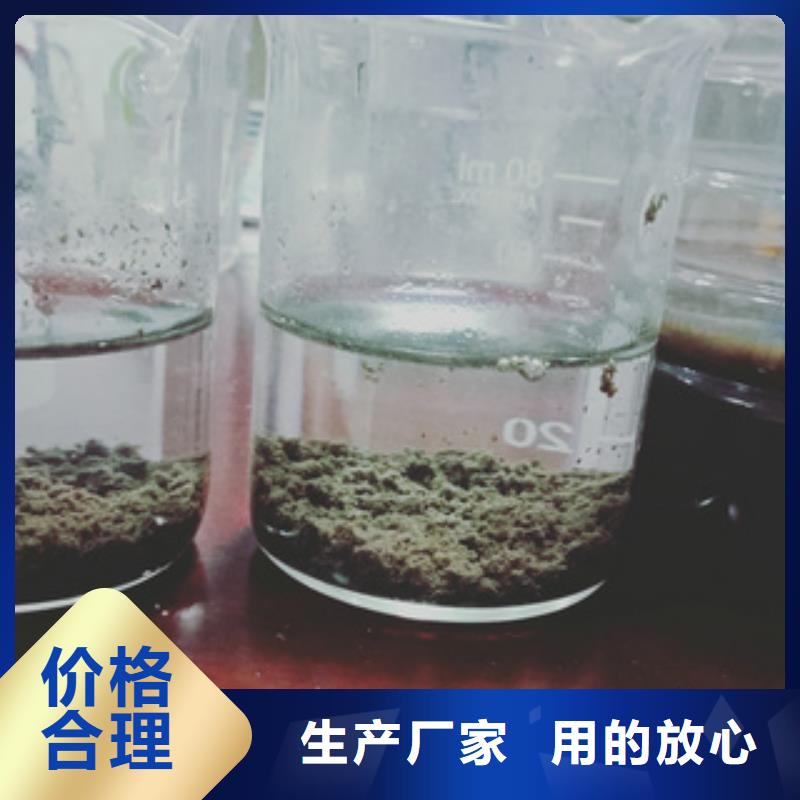 污水处理剂厂家