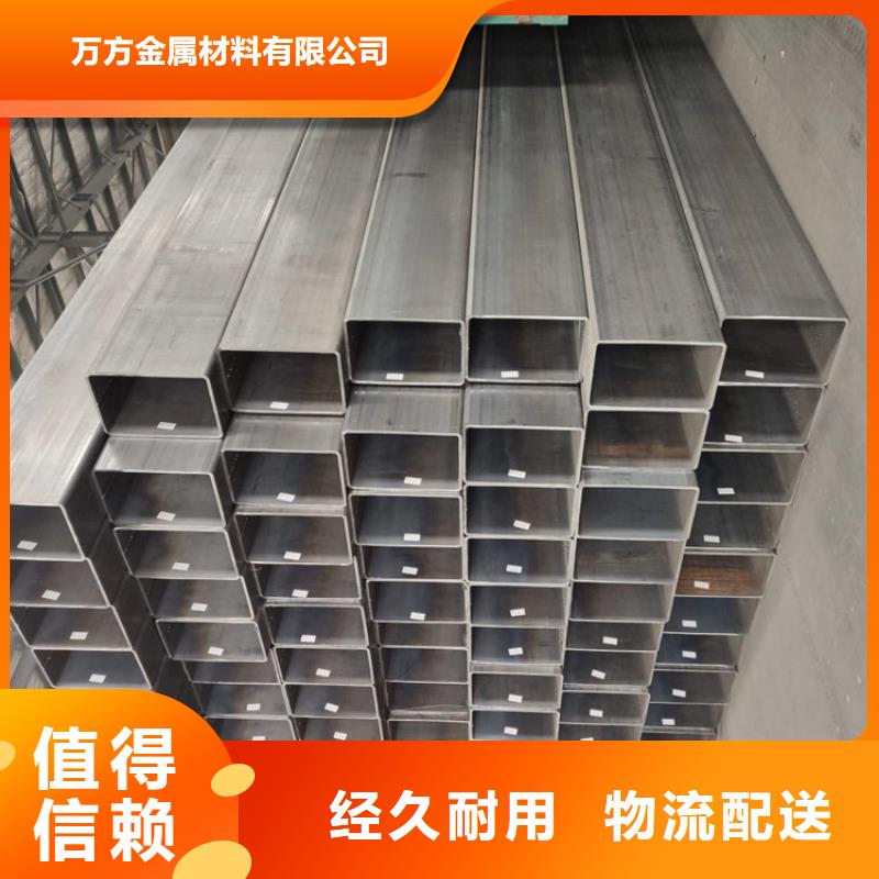 满足客户所需(万方)Q355D焊接方管厂家现货供应