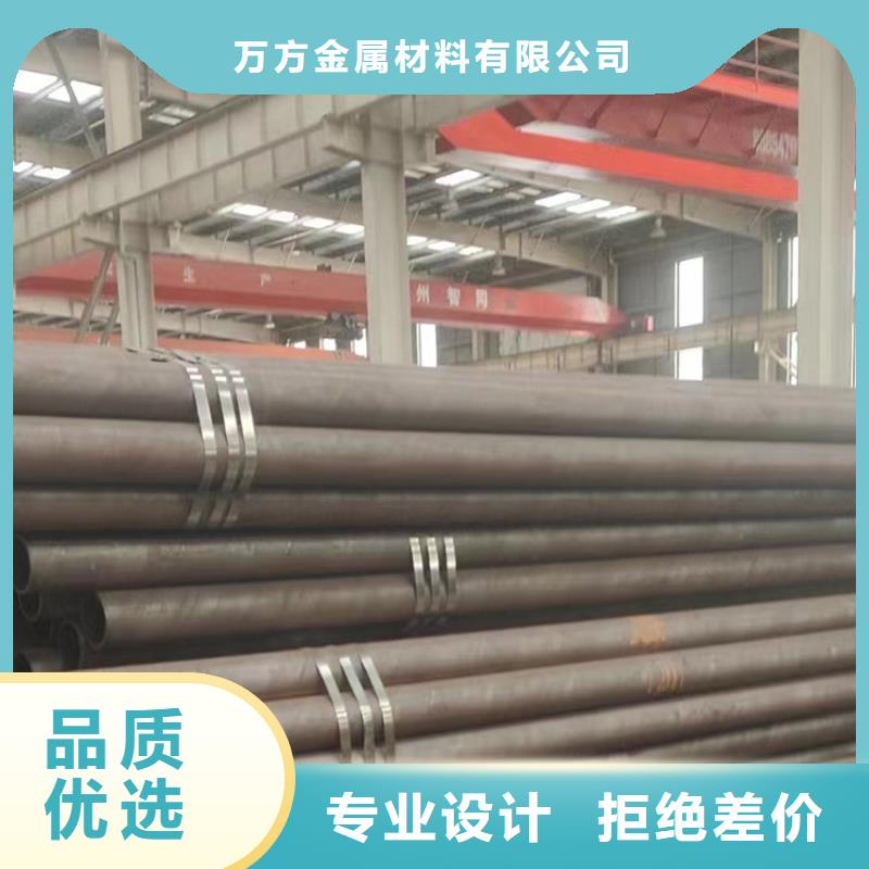 15crmog合金钢管实力厂家生产