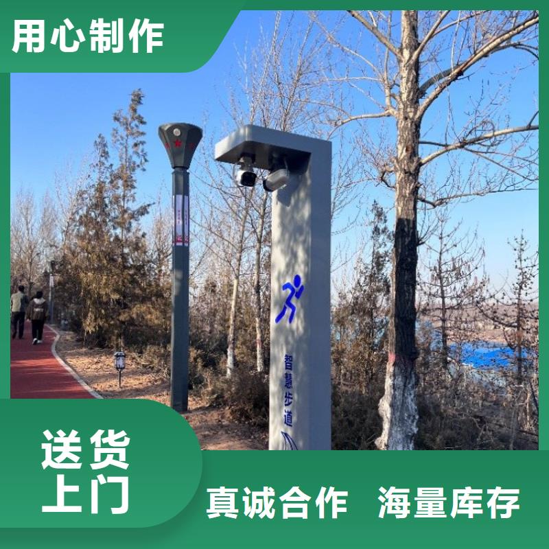 led陪跑步墙设计方案（维艾狄尔）