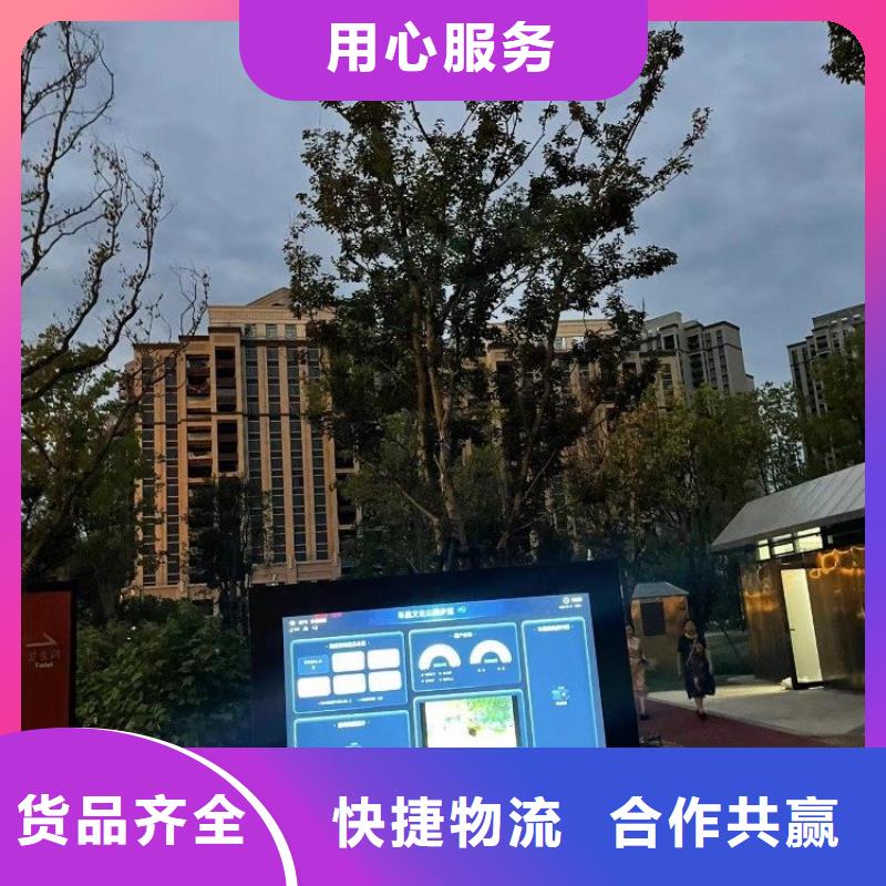 智能步道设计方案（维艾狄尔）