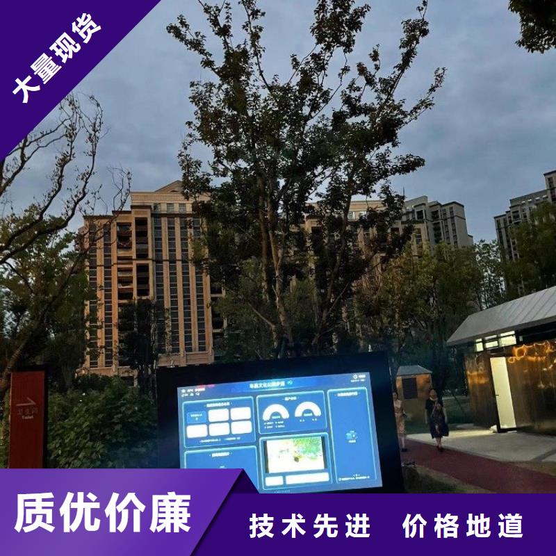 智慧跑步道解决方案（源头大厂）