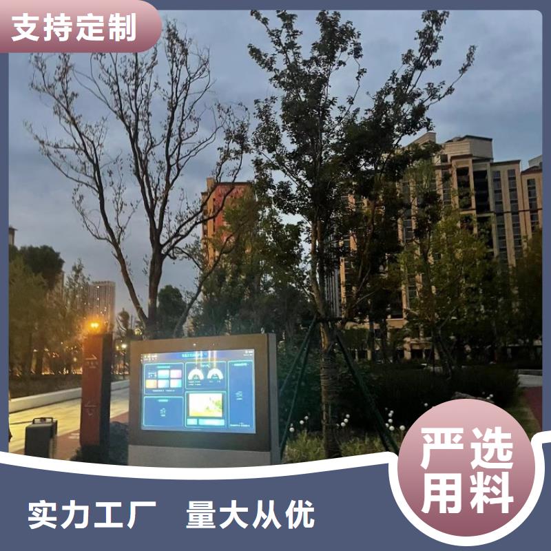 光影陪跑墙设计方案（维艾狄尔）