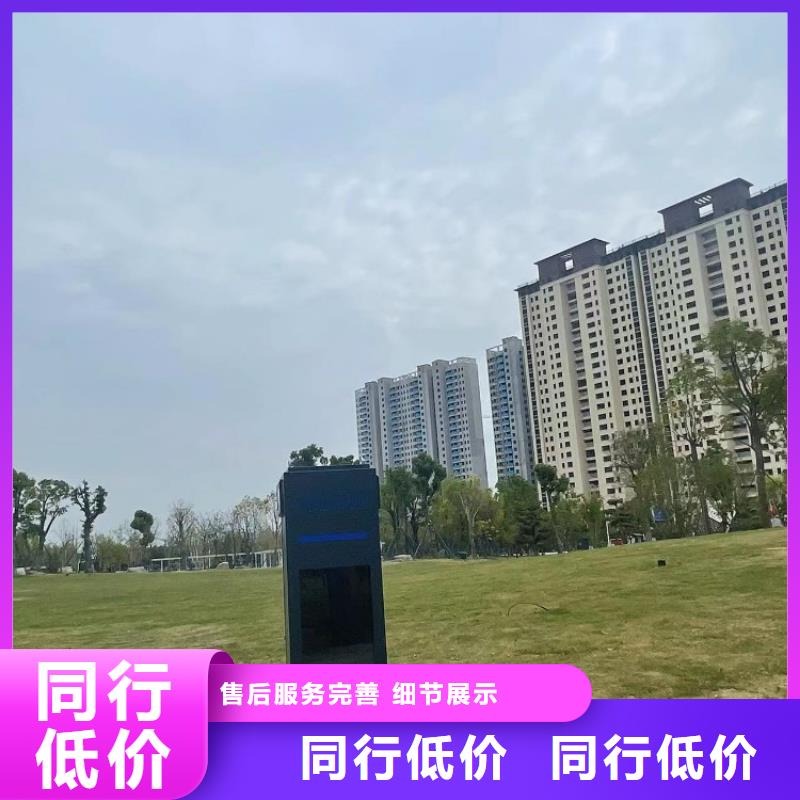 智能体育公园解决方案（维艾狄尔）