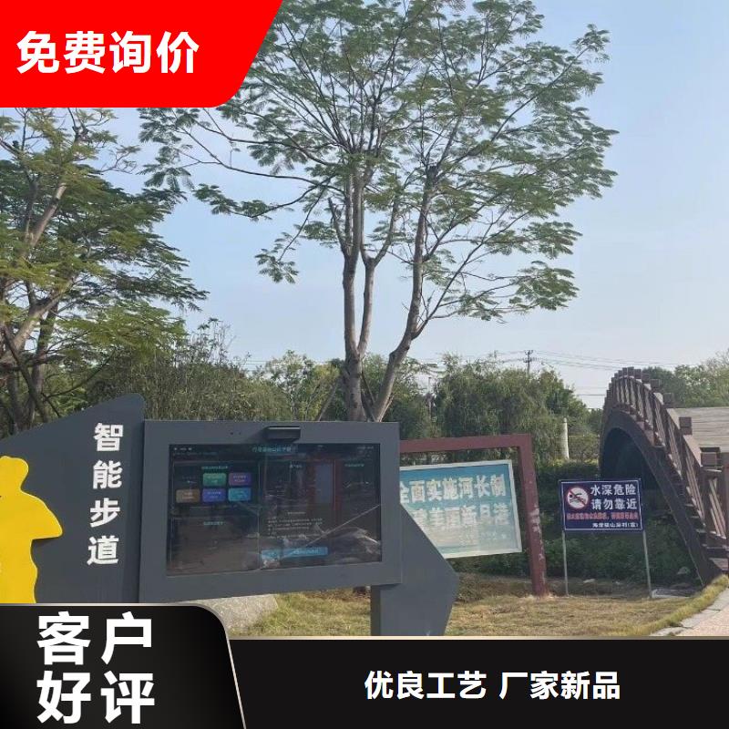 公园智慧跑道价格（维艾狄尔）