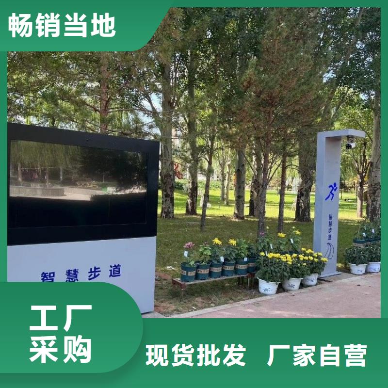 校园智慧跑道方案（支持定制）