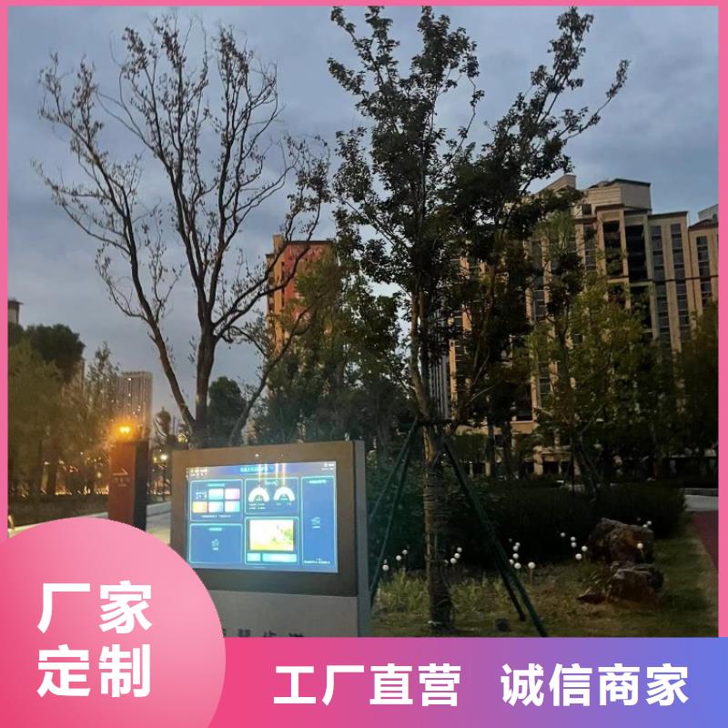 智慧跑道大屏厂家（维艾狄尔）