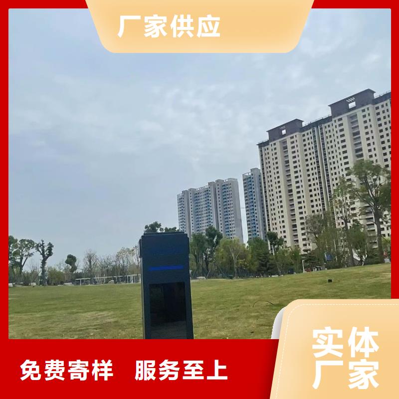 智能体育公园价格（oem贴牌）