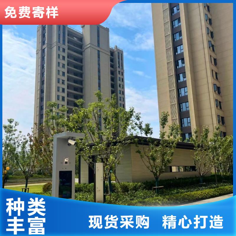 小区智慧跑道设计方案（oem贴牌）