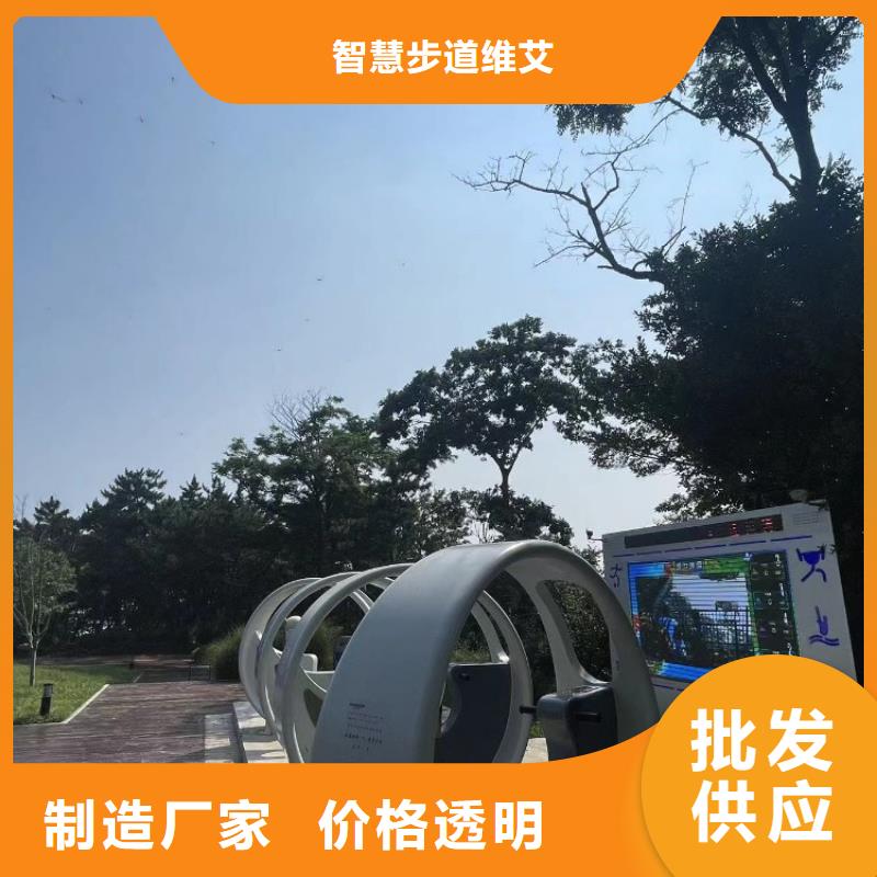 光影陪跑墙价格（维艾狄尔）